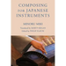 Composing for Japanese Instruments