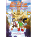 Ellis and The Cloud Kingdom