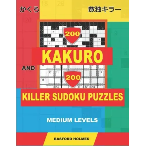 200 Kakuro and 200 Killer Sudoku puzzles. Medium levels.: Kakuro 9x9 + 12x12 + 15x15 + 17x17 and Sumdoku 8x8 Medium + 9x9 Medium Sudoku puzzles. (plus