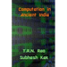 Computation in Ancient India