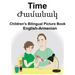 English-Armenian Time Children's Bilingual Picture Book