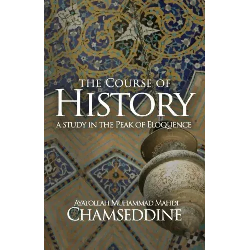 The Course of History: A Study in the Peak of Eloquence