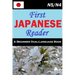 First Japanese Reader