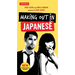 Making Out in Japanese: A Japanese Language Phrase Book (Japanese Phrasebook)