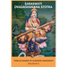 Saraswati Dvadashanama Stotra: Twelve Names of Goddess Saraswati