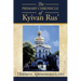The PRIMARY CHRONICLE of Kyivan Rus': ПовЂсть временных