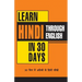 Learn Hindi in 30 Days Through English