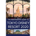 The Independent Guide to Tokyo Disney Resort 2020