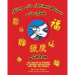 Kung Fu Animal Power Fu Book Falcon