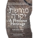 A Precious Heritage: Rabbinical Reflections on God, Judaism, and the World in the Turbulent Twentieth Century
