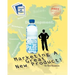 Marketing A Great New Product: Learn how to Launch a New Product from 30 Page University.