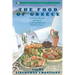 The Food of Greece