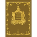 Peter and Wendy or Peter Pan (Wisehouse Classics Anniversary Edition of 1911 - with 13 original illustrations)