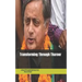 Transforming Through Tharoor
