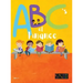ABC's Of Finance