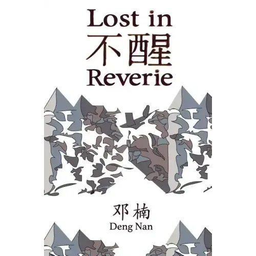 Lost in Reverie: A collection of Chinese prose poems with parallel English text