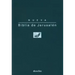 Biblia de Jerusalen Bolsillo Modelo