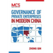 Governance of Private Enterprises in Modern China