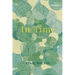 In Time