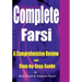 Complete Farsi: A Comprehensive Review and Step-by-Step Guide
