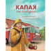 KanaK, The Firefighter