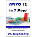 NVIVO 12 in 7 Steps: Qualitative Data Analysis and Coding for Researchers with NVivo 12