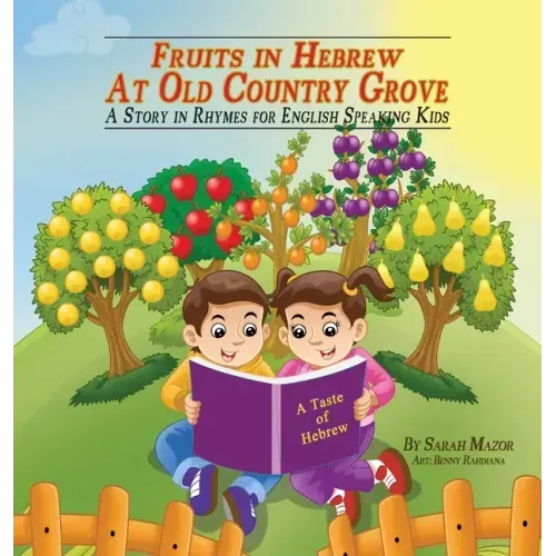 Fruits in Hebrew at Old Country Grove: A Story in Rhymes for English-Speaking Kids