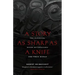 A Story as Sharp as a Knife: The Classical Haida Mythtellers and Their World