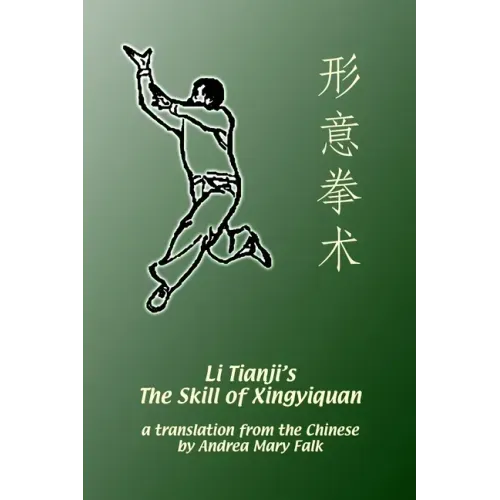 Li Tianji's The Skill of Xingyiquan