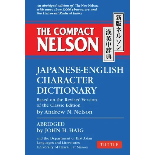 The Compact Nelson Japanese-English Character Dictionary