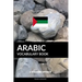 Arabic Vocabulary Book: A Topic Based Approach