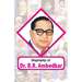 Biography of Dr. BR Ambedkar