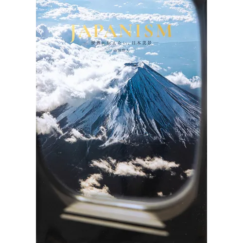 Japanism: Bringing Japan's Beauty to the World