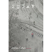 Sugar