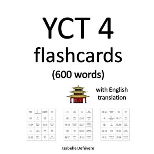 YCT 4 flashcards (600 words) with English translation