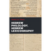 Hebrew Philology, Hebrew Lexicography