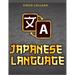 Grammar of the Japanese Language: A Japanese Approach to Learning Japanese Grammar