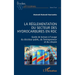 La réglementation du secteur des hydrocarbures en RDC: Guide de lecture à l'usage du décideur public, de l'entrepreneur et du citoyen
