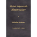 Aleksei Stepanovich Khomyakov
