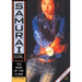 The Book of the Flame