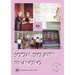 Social security financing (Social Security Vol. III)