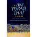 Am Yisrael Chai: Essays, Poems, and Prayers for Israel