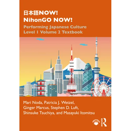 日本語now! Nihongo Now!: Performing Japanese Culture - Level 1 Volume 2 Textbook