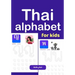 Thai alphabet for kids