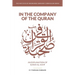 In the Company of the Quran - an Explanation of Sūrah al-Kahf