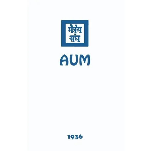 Aum