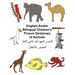 English-Arabic Bilingual Children's Picture Dictionary of Animals