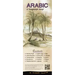Arabic a Language Map: Quick Reference Phrase Guide for Beginning and Advanced Use. Words and Phrases in English, Arabic, and Phonetics for E