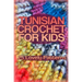 Tunisian Crochet for Kids: 25 Lovely Patterns: (Crochet Patterns, Crochet Stitches)