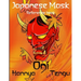 Japanese Mask Reference book: Hannya, Oni, Tengu